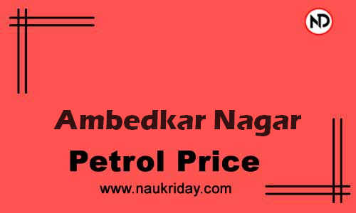 Latest Updated petrol rate in Ambedkar Nagar Live online
