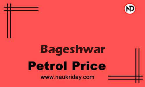 Daily Current | Latest petrol price rate in Bageshwar