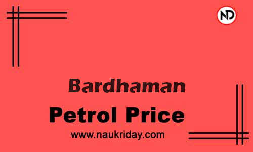 Daily Current | Latest petrol price rate in Bardhaman