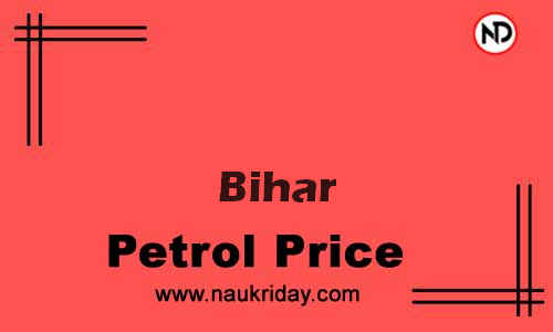 Daily Current | Latest petrol price rate in Bihar