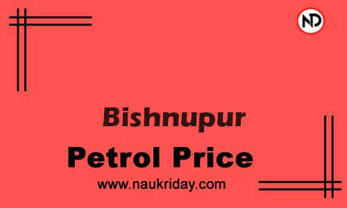 Daily Current | Latest petrol price rate in Bishnupur