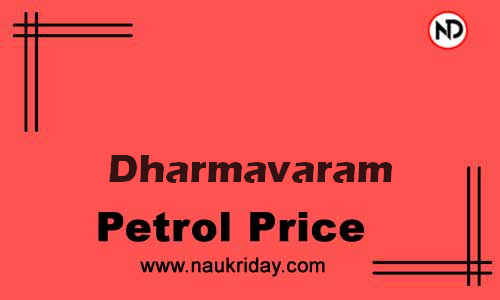 Latest Updated petrol rate in Dharmavaram Live online