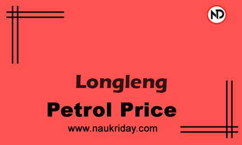 Latest Updated petrol rate in Longleng Live online