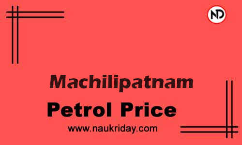 Latest Updated petrol rate in Machilipatnam Live online