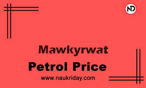 Latest Updated petrol rate in Mawkyrwat Live online