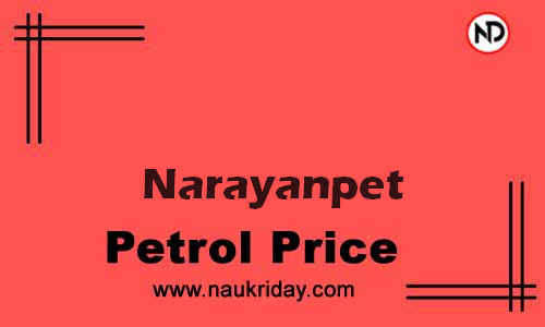 Daily Current | Latest petrol price rate in Narayanpet