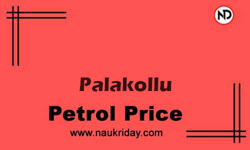Latest Updated petrol rate in Palakollu Live online