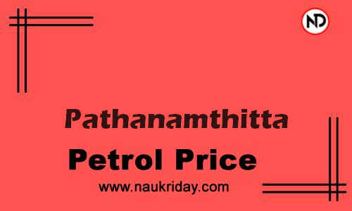 Latest Updated petrol rate in Pathanamthitta Live online