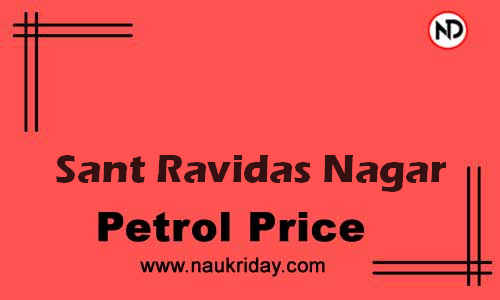 Latest Updated petrol rate in Sant Ravidas Nagar Live online