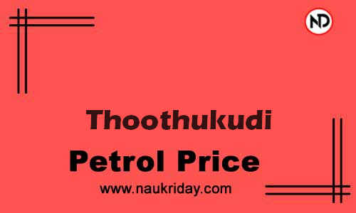 Latest Updated petrol rate in Thoothukudi Live online