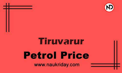 Latest Updated petrol rate in Tiruvarur Live online
