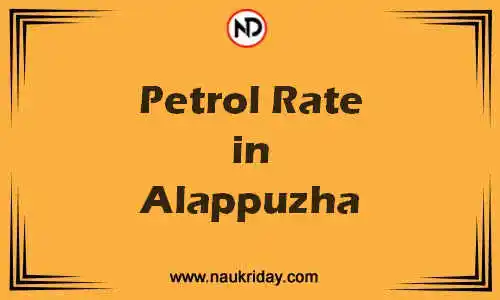 Latest Updated petrol rate in Alappuzha Live online