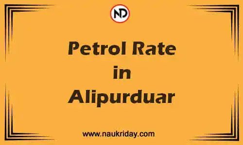 Latest Updated petrol rate in Alipurduar Live online