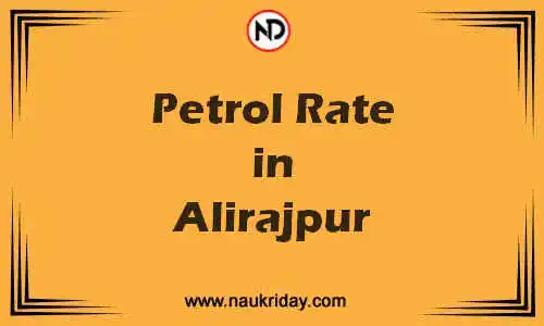 Latest Updated petrol rate in Alirajpur Live online