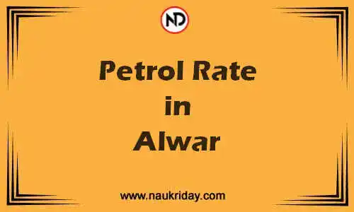Latest Updated petrol rate in Alwar Live online