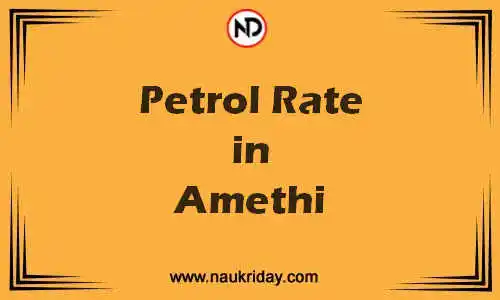 Latest Updated petrol rate in Amethi Live online