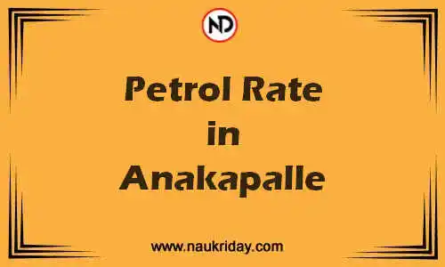 Latest Updated petrol rate in Anakapalle Live online