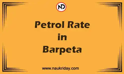 Latest Updated petrol rate in Barpeta Live online