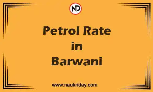 Latest Updated petrol rate in Barwani Live online