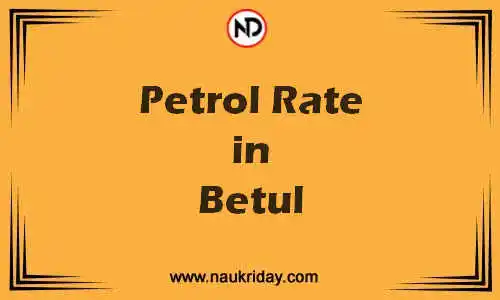 Latest Updated petrol rate in Betul Live online