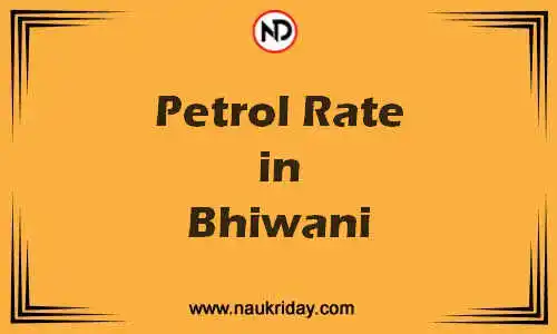 Latest Updated petrol rate in Bhiwani Live online