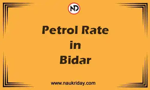 Latest Updated petrol rate in Bidar Live online