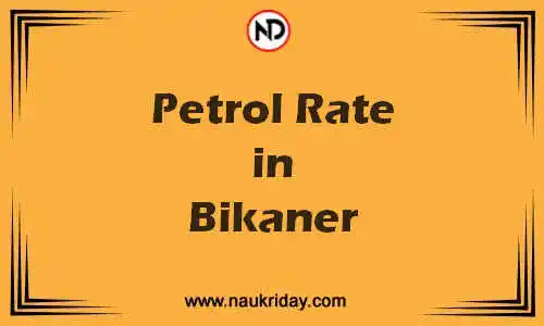 Latest Updated petrol rate in Bikaner Live online