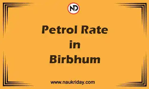 Latest Updated petrol rate in Birbhum Live online