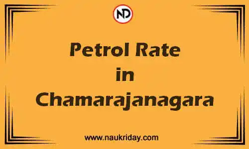 Latest Updated petrol rate in Chamarajanagara Live online