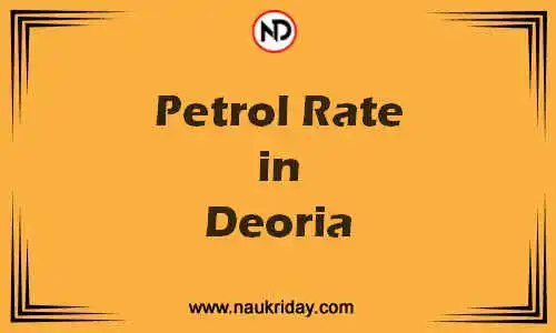 Latest Updated petrol rate in Deoria Live online