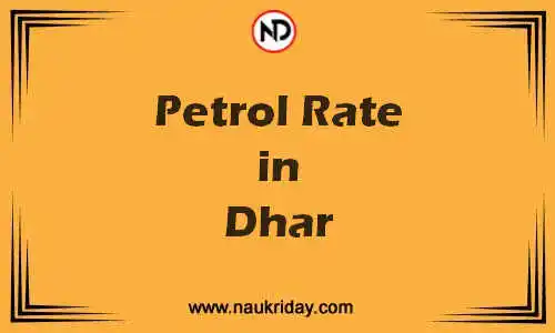 Latest Updated petrol rate in Dhar Live online