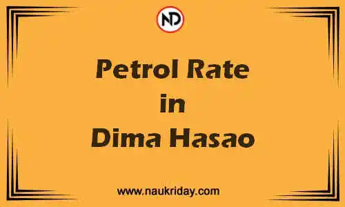 Latest Updated petrol rate in Dima Hasao Live online