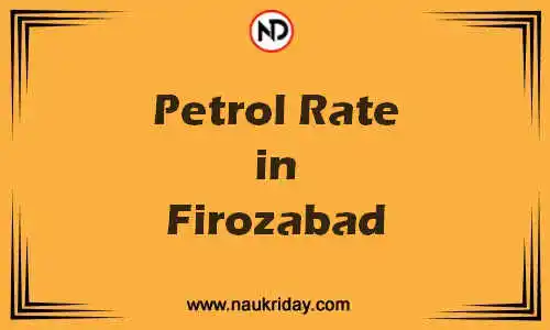 Latest Updated petrol rate in Firozabad Live online