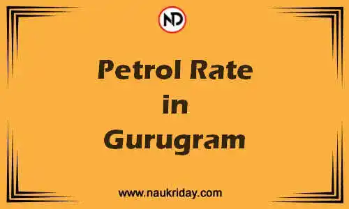 Latest Updated petrol rate in Gurugram Live online