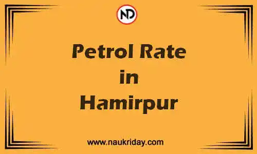 Latest Updated petrol rate in Hamirpur Live online