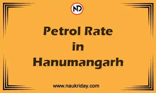 Latest Updated petrol rate in Hanumangarh Live online