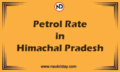 Latest Updated petrol rate in Himachal Pradesh Live online