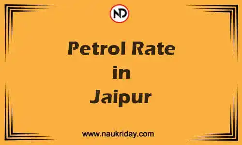 Latest Updated petrol rate in Jaipur Live online