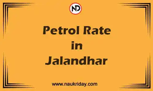 Latest Updated petrol rate in Jalandhar Live online