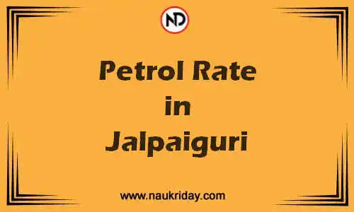 Latest Updated petrol rate in Jalpaiguri Live online