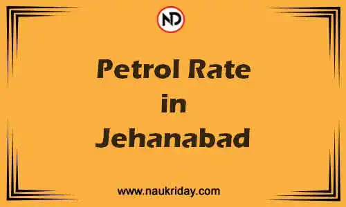 Latest Updated petrol rate in Jehanabad Live online