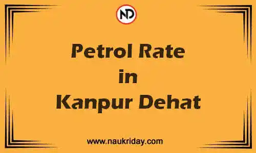 Latest Updated petrol rate in Kanpur Dehat Live online