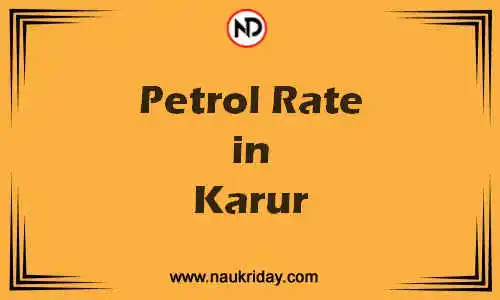 Latest Updated petrol rate in Karur Live online