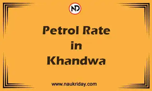 Latest Updated petrol rate in Khandwa Live online
