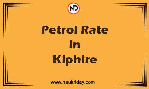 Latest Updated petrol rate in Kiphire Live online