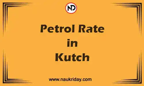 Latest Updated petrol rate in Kutch Live online