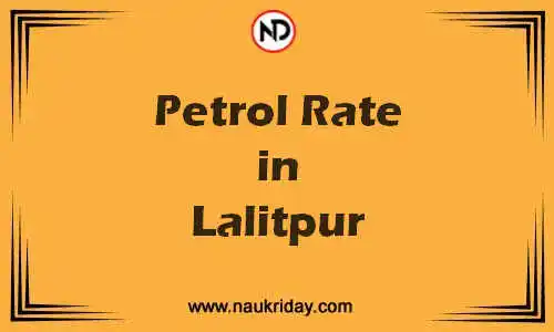 Latest Updated petrol rate in Lalitpur Live online