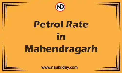 Latest Updated petrol rate in Mahendragarh Live online