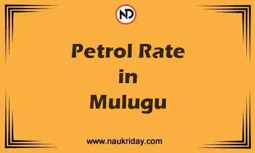 Latest Updated petrol rate in Mulugu Live online