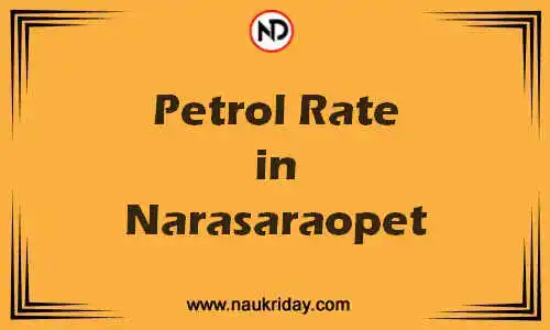 Latest Updated petrol rate in Narasaraopet Live online